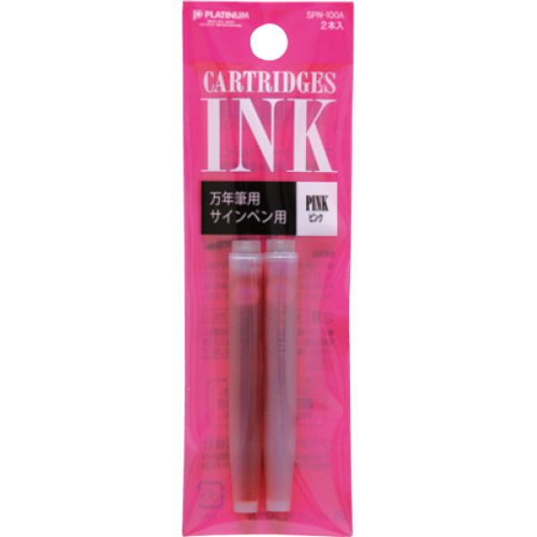 Platinum Ink Cartridges - 2 Pack