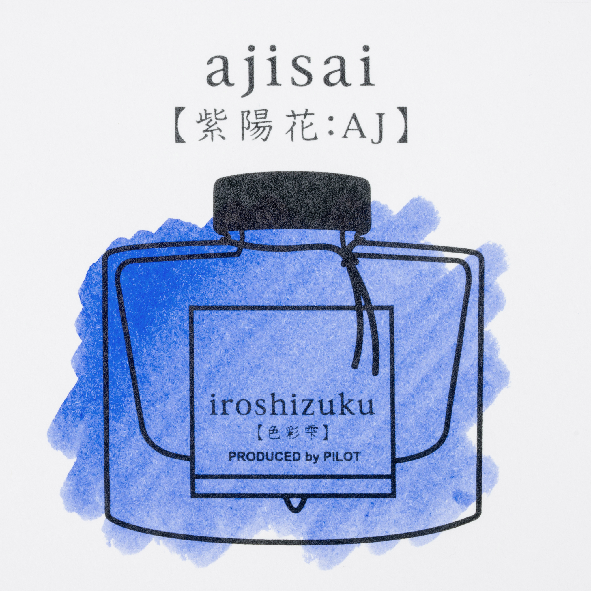 Pilot Iroshizuku Bottled Ink - Ajisai (Blue Hydrangea)