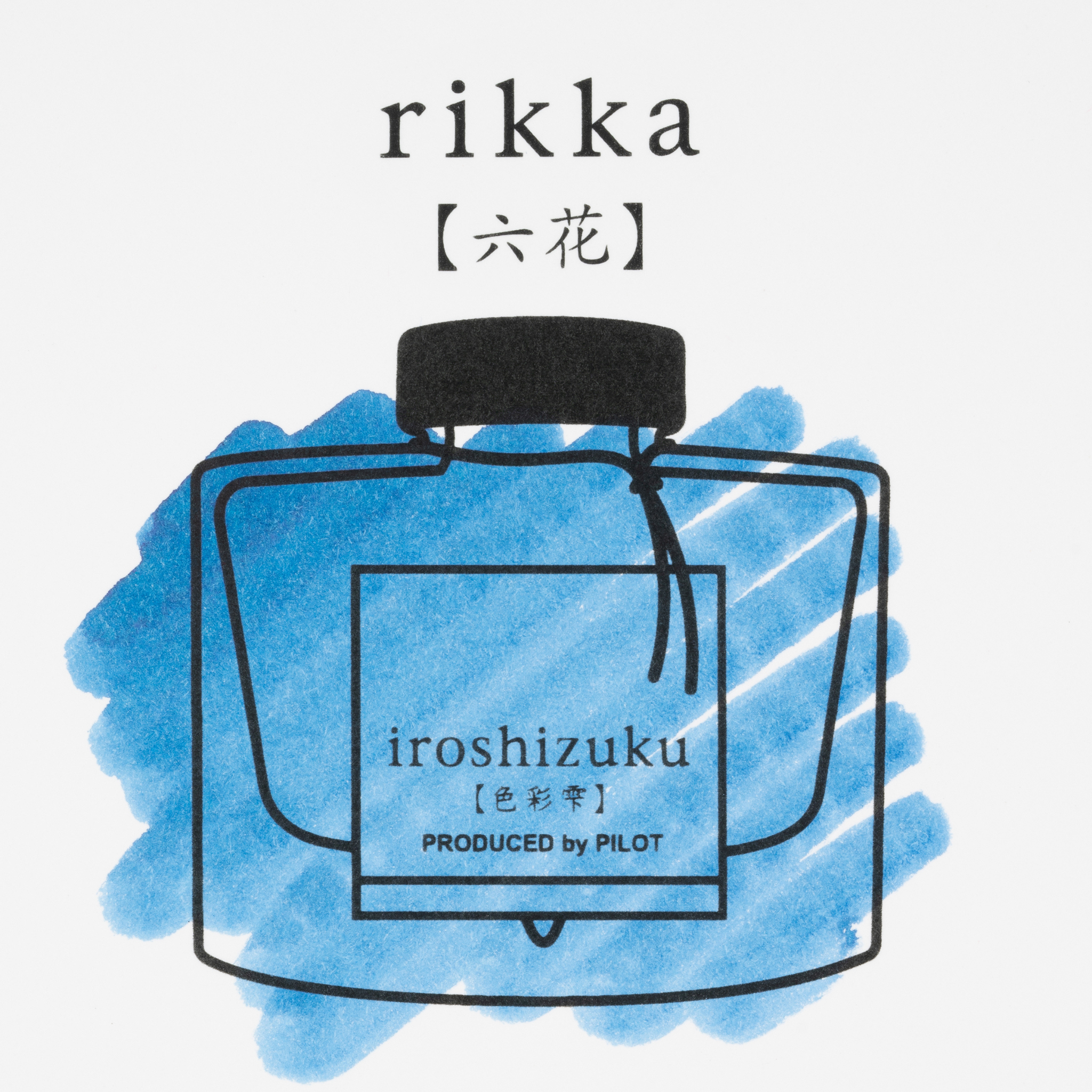 Pilot Iroshizuku Bottled Ink - Rikka (Snow Crystal Blue)