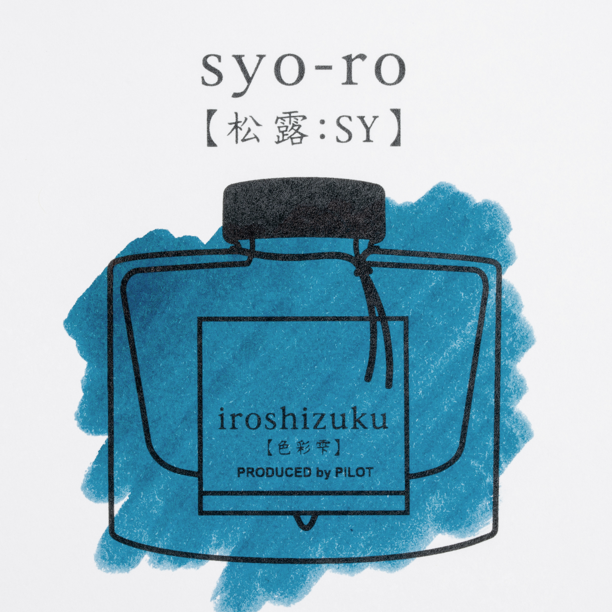 Pilot Iroshizuku Bottled Ink - Syo-ro (Dew on Pine Green)