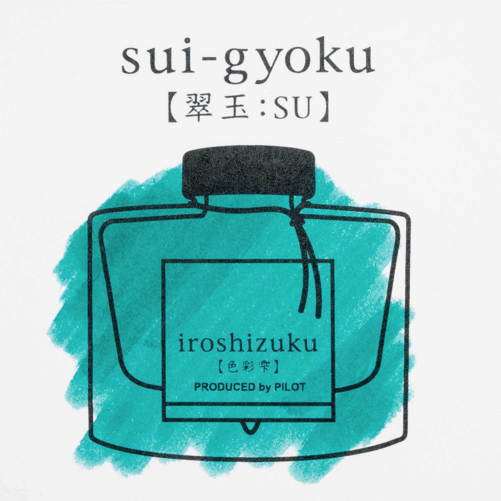 Pilot Iroshizuku Bottled Ink - Sui-gyoku (Emerald Green)