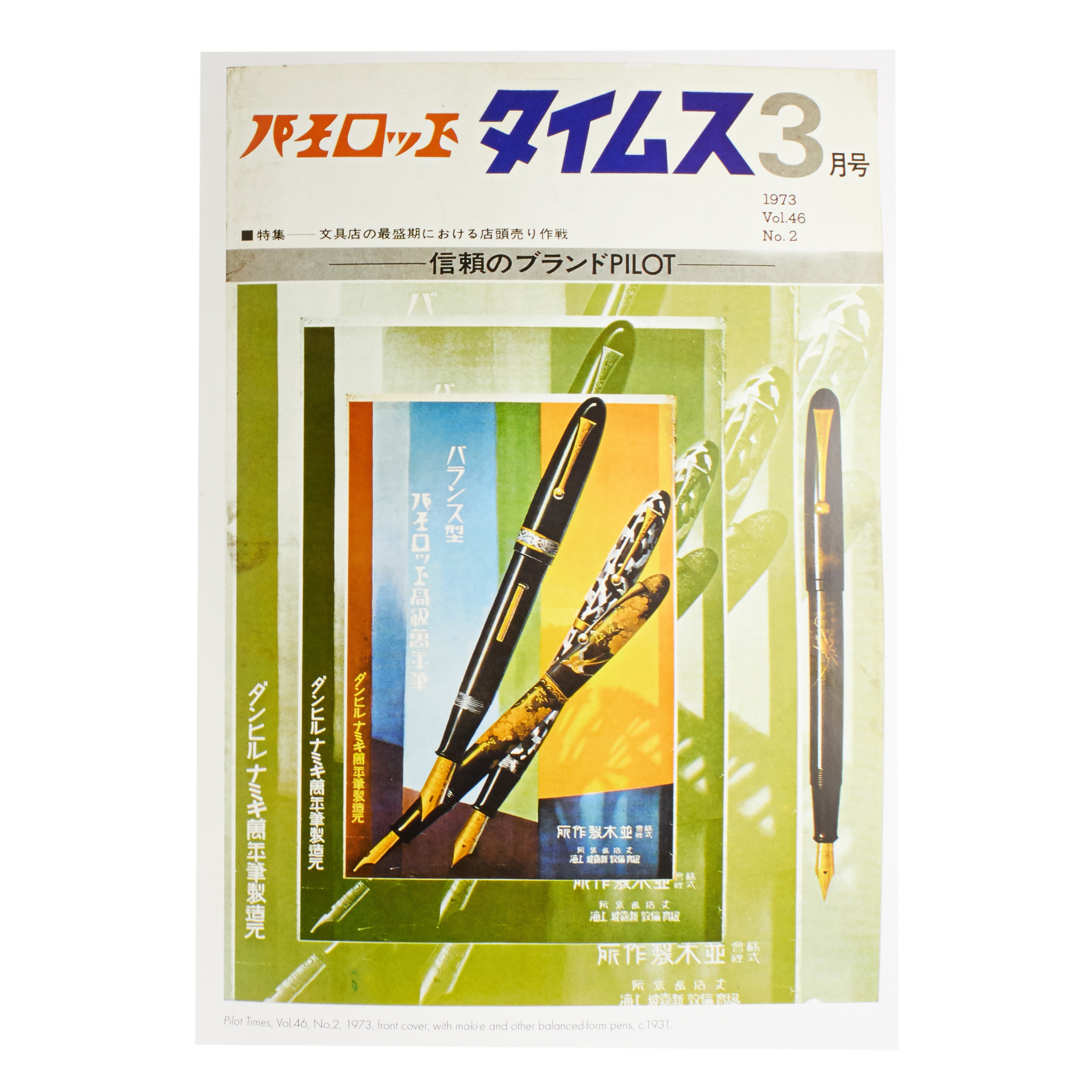 Fountain Pens of Japan By Andreas Lambrou and Masa Sunami
