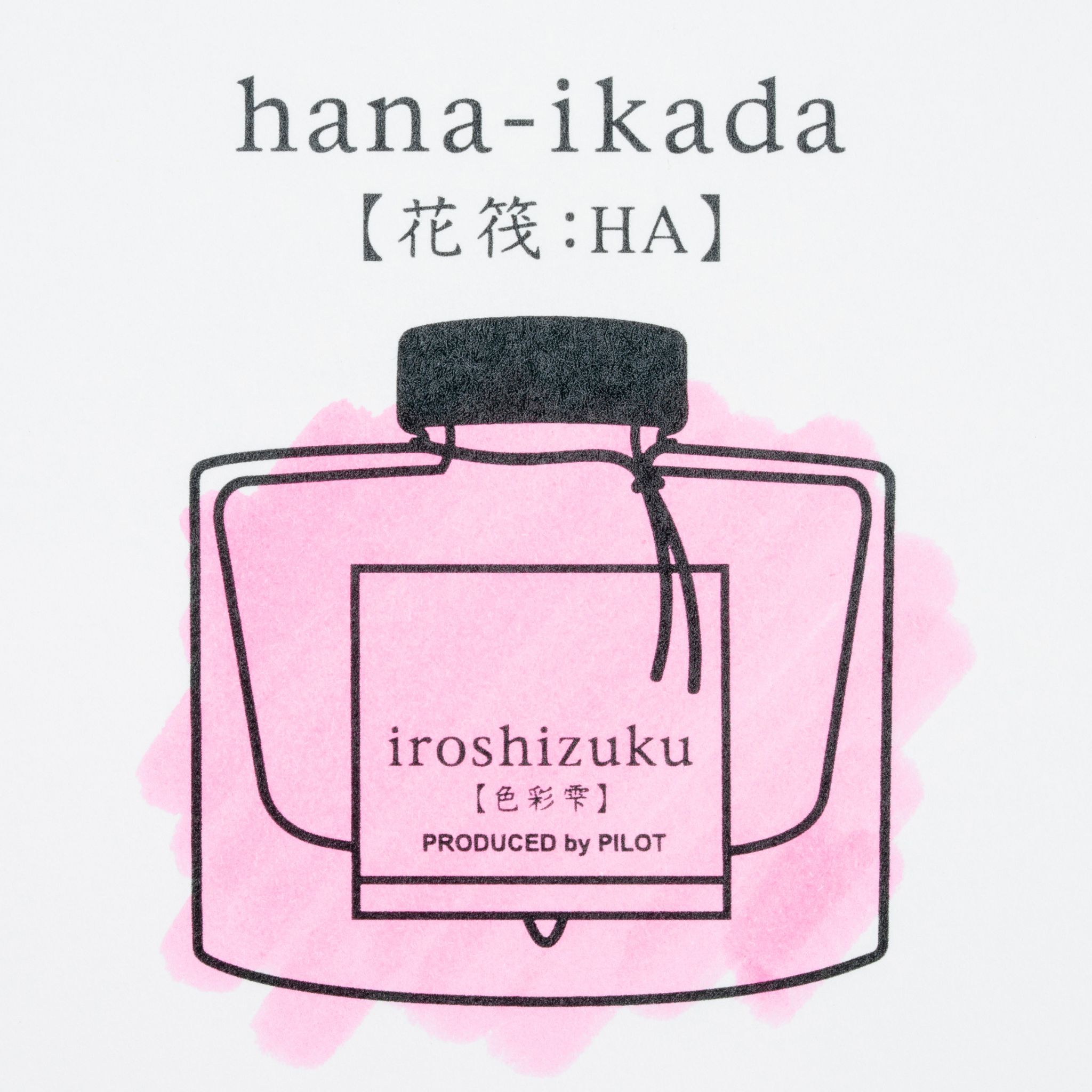 Pilot Iroshizuku Bottled Ink - Hana-ikada (Cherry Blossom Pink)
