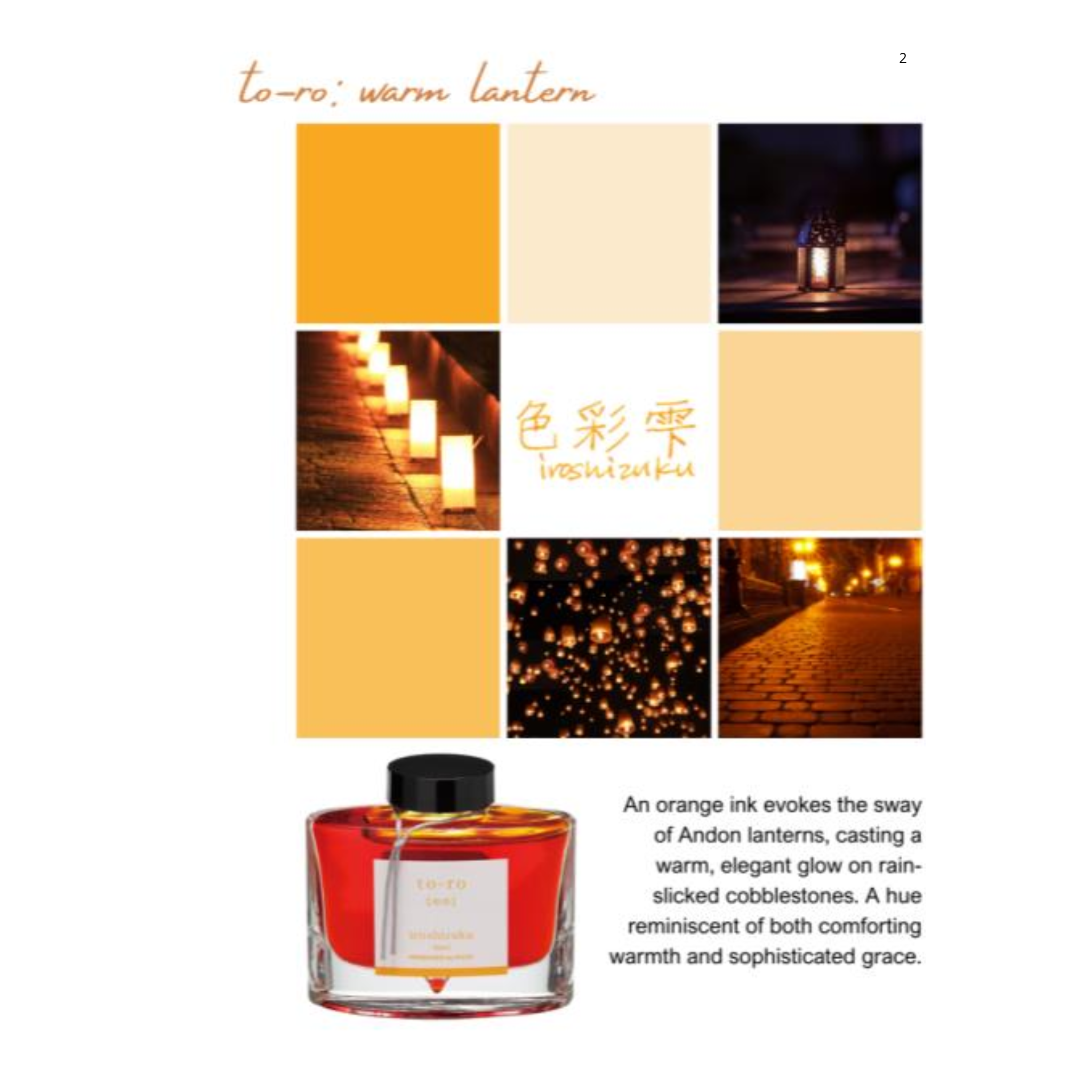 Pilot Iroshizuku Bottled Ink - To-ro (Warm Lantern Yellow/Orange)