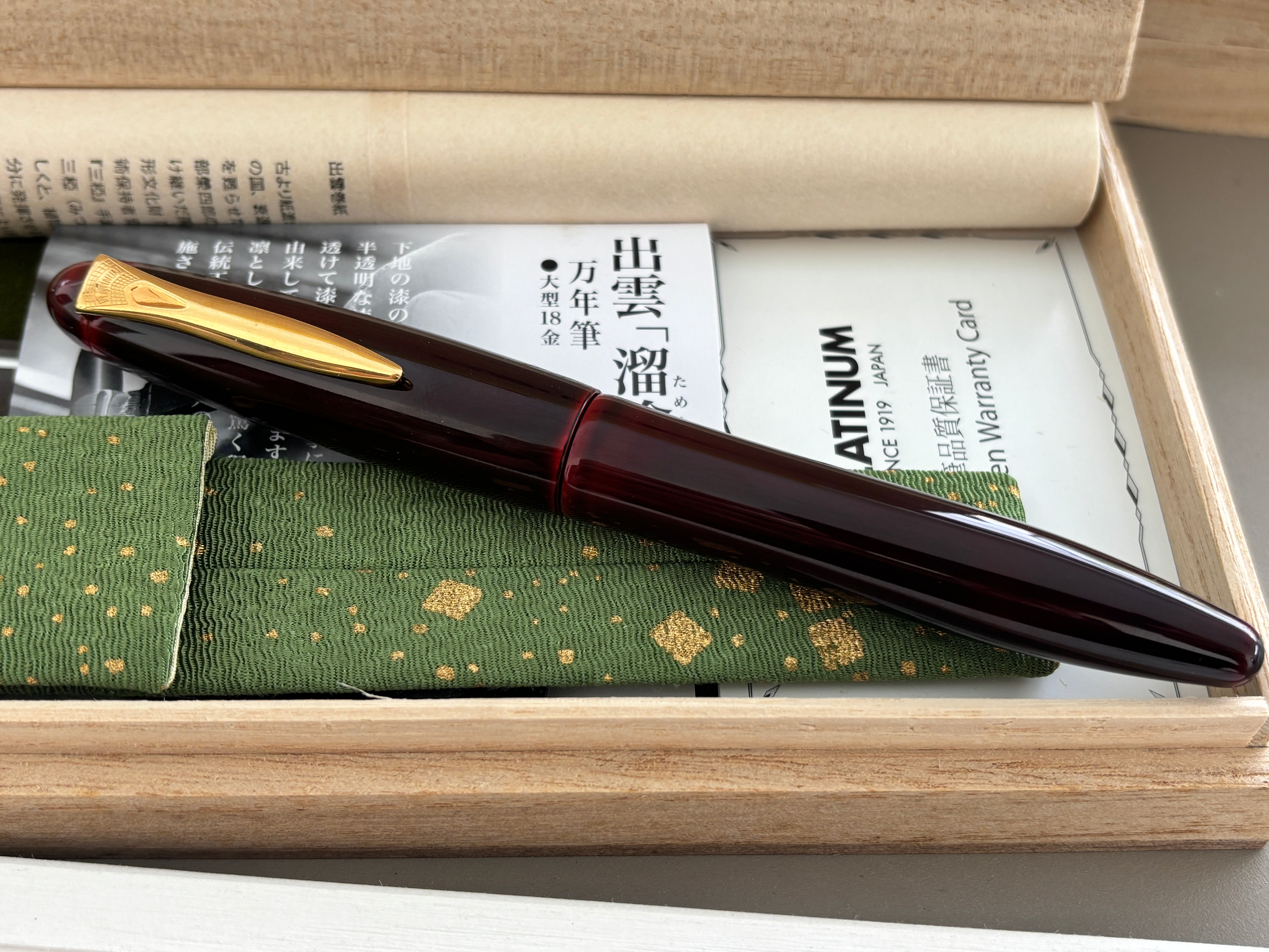 Platinum Izumo Aka (Red) Tamenuri - Fountain Pen