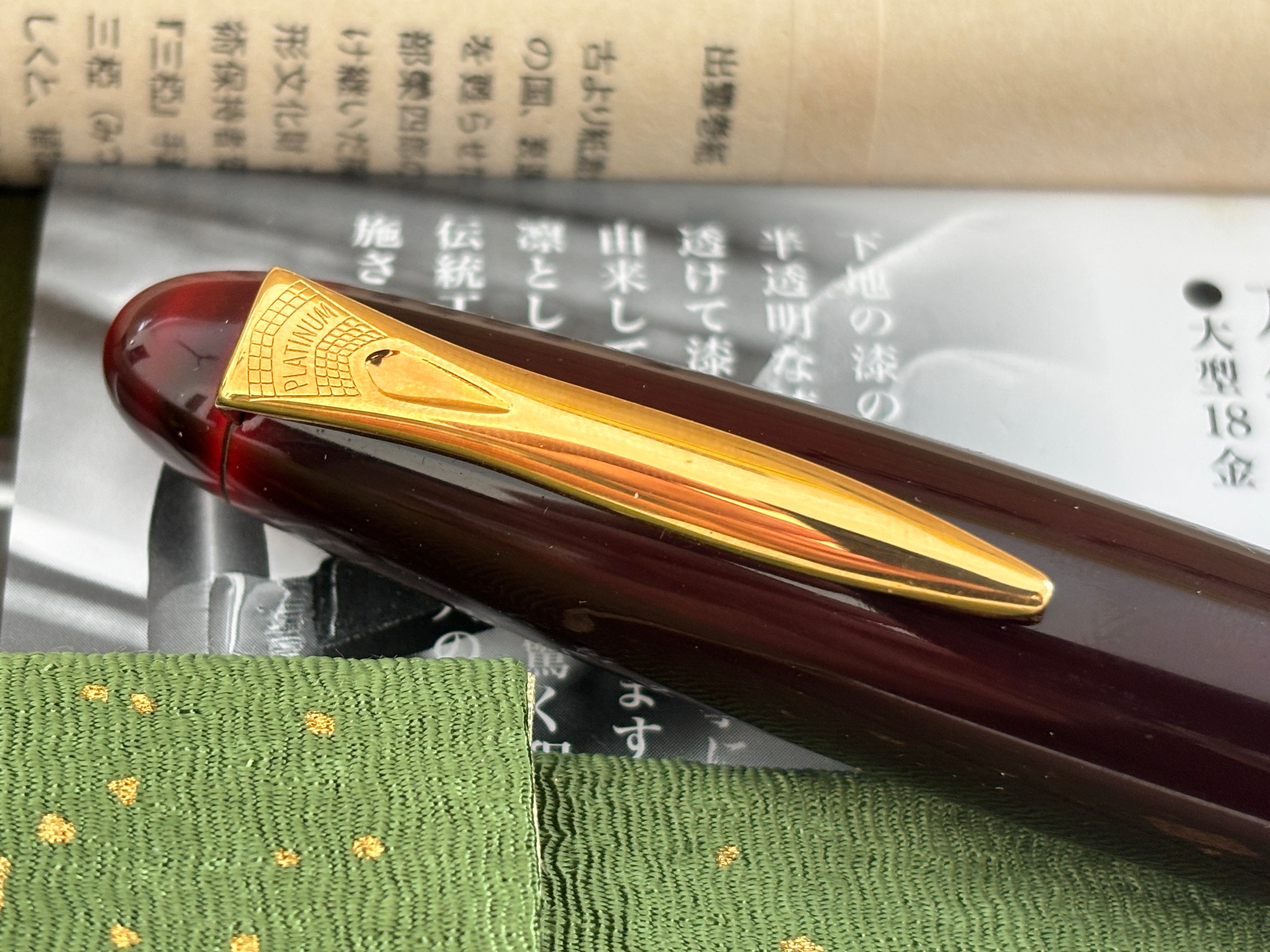 Platinum Izumo Aka (Red) Tamenuri - Fountain Pen