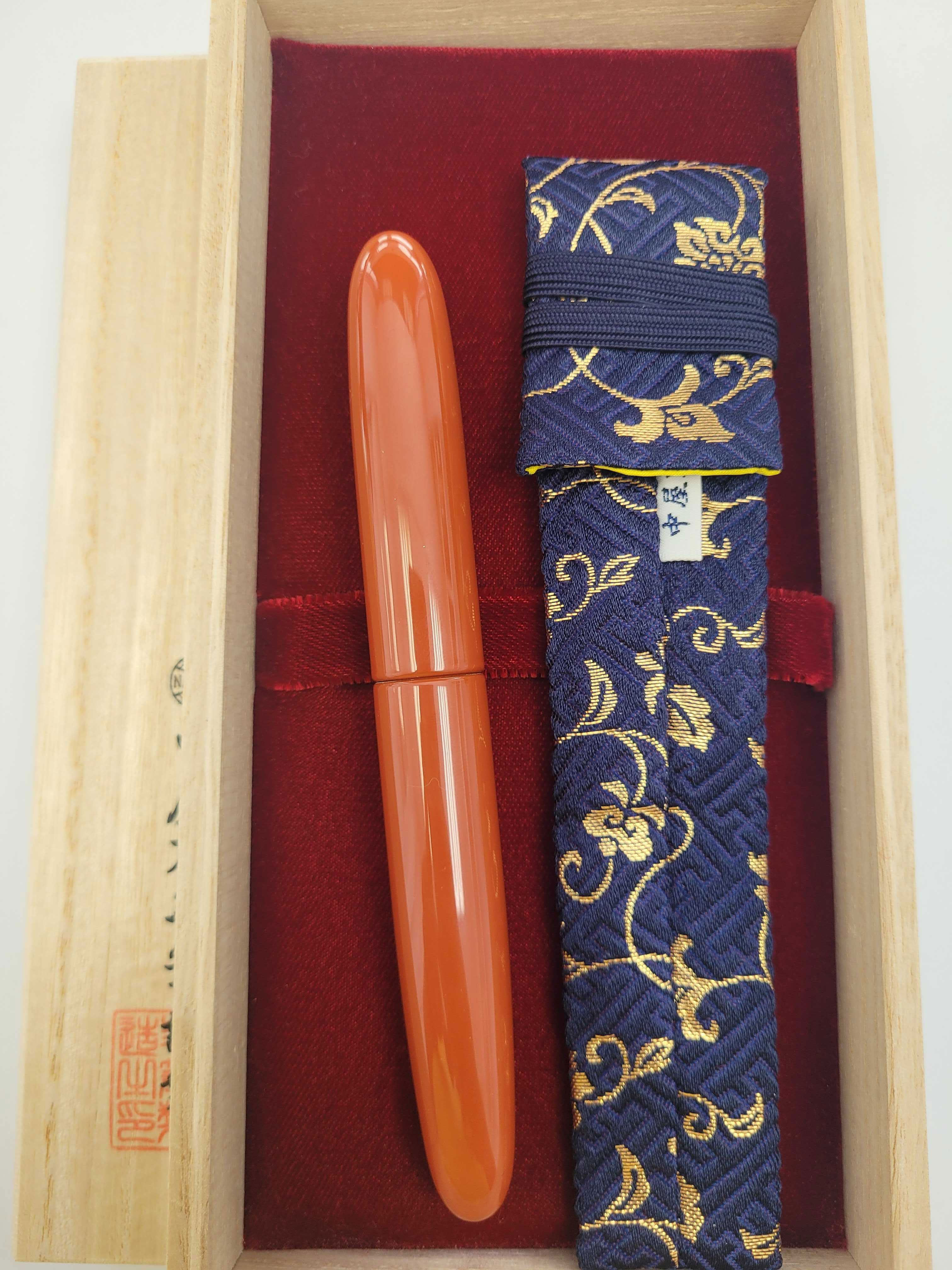 Nakaya 17mm Portable Cigar Araishu