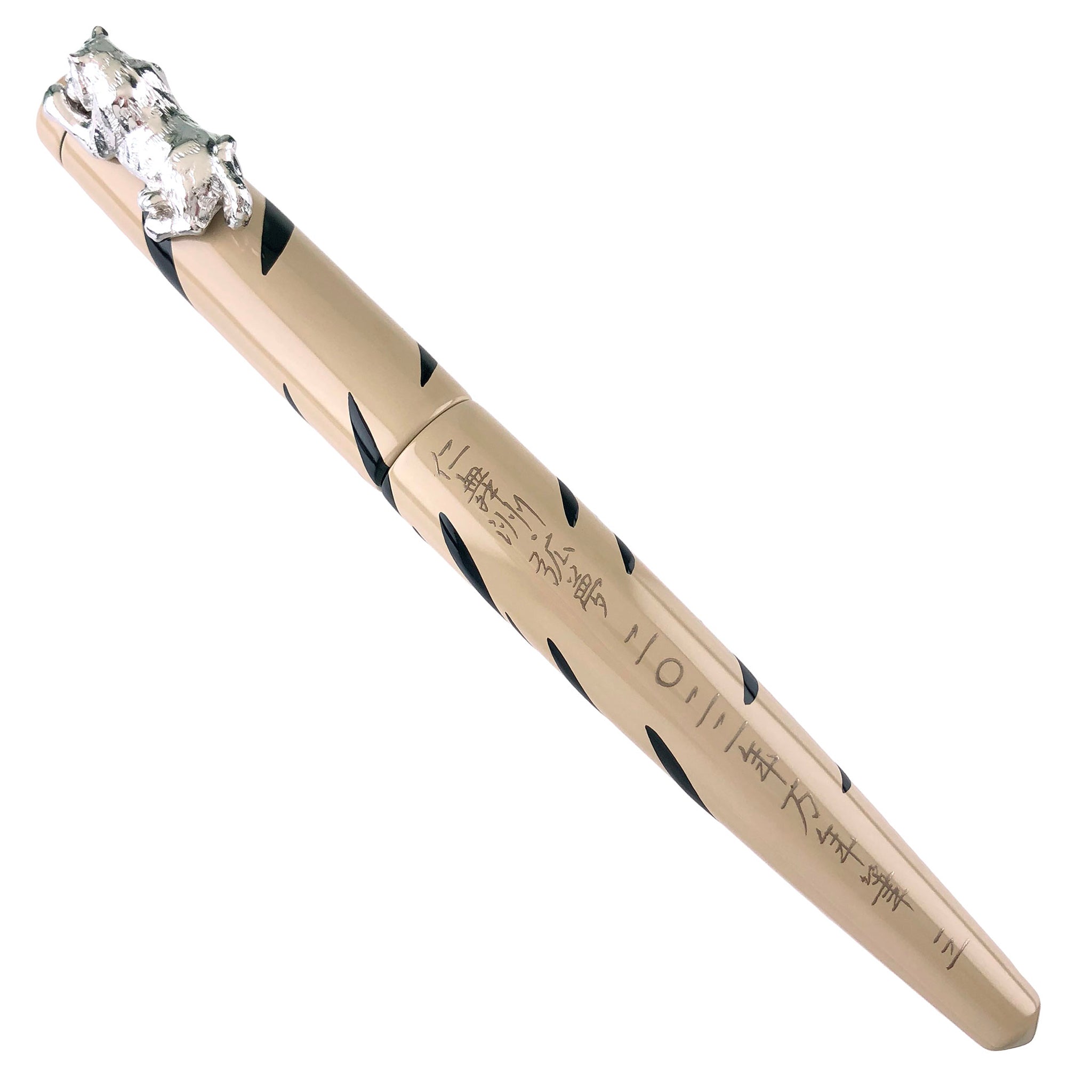 Nakaya Naka-ai Writer Pen of the Year 2022 - White Tiger