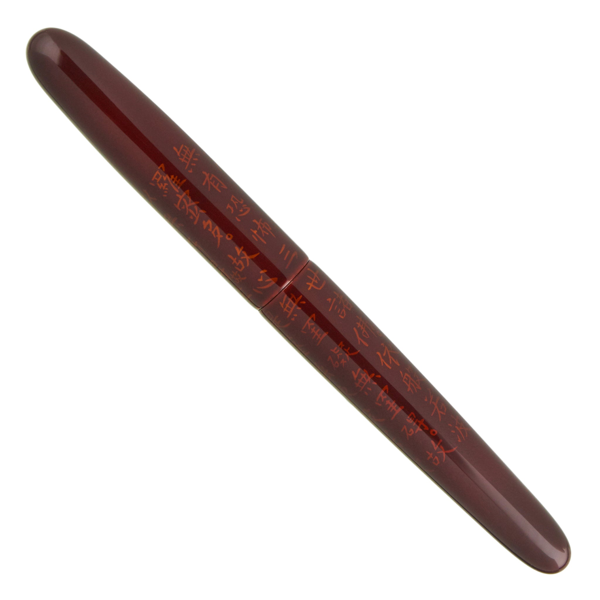 Nakaya Portable Cigar Hannya Shinkyo Aka-tamenuri
