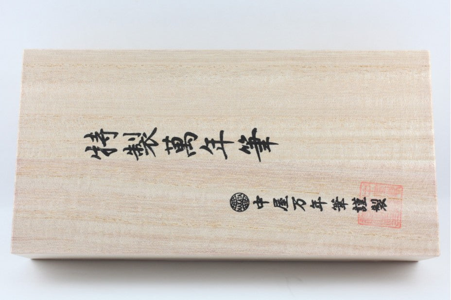 Nakaya Portable Cigar  Chinkin Housoge White