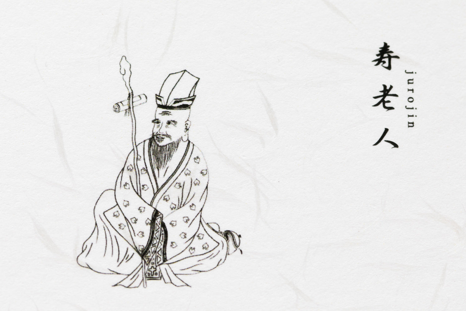 Namiki Yukari Seven Gods Juro-jin Limited Edition