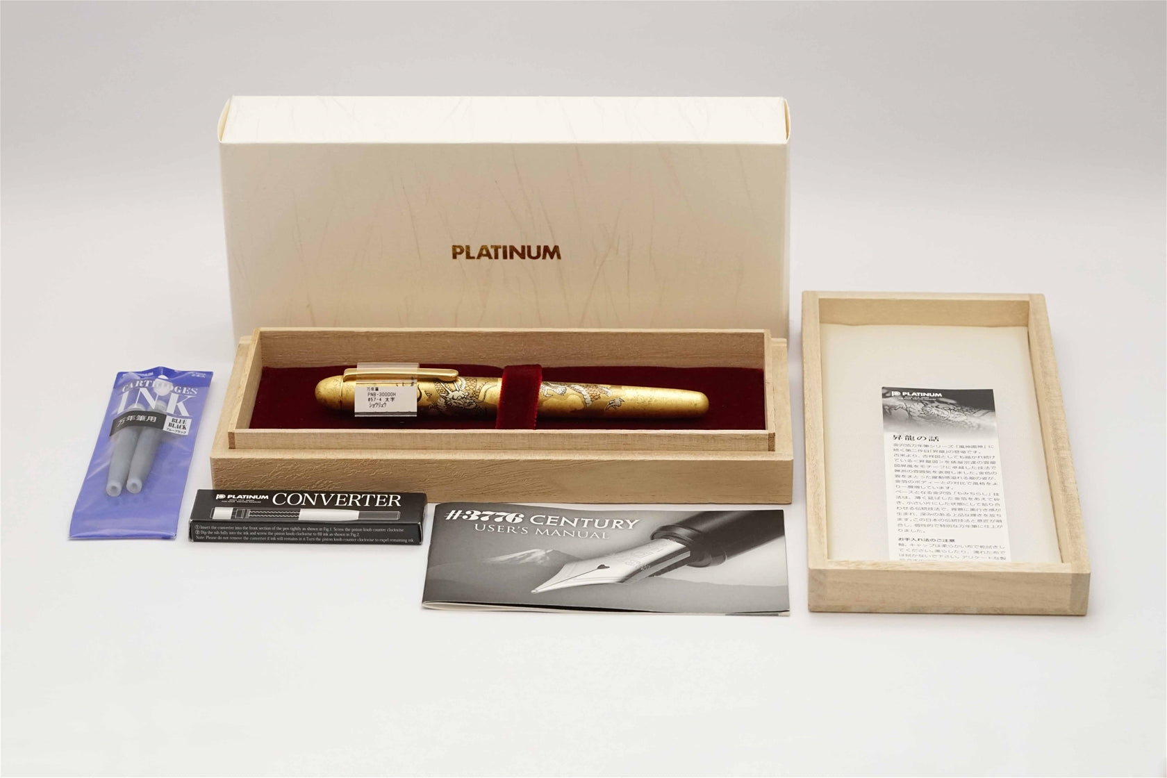 Platinum 3776 Gold Leaf Ascending Dragon - Fountain Pen