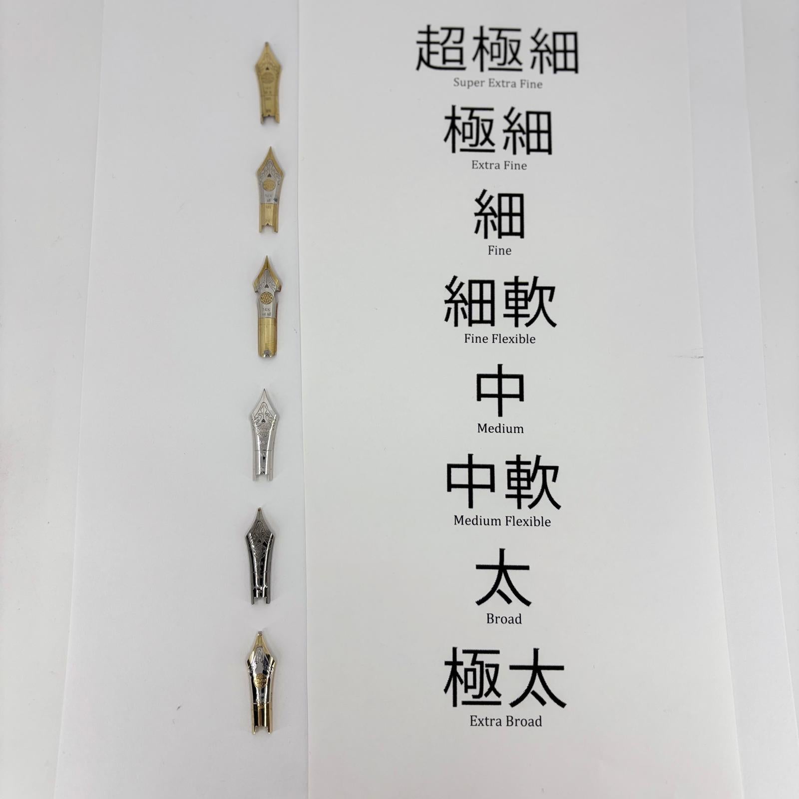 Nakaya 14k Rhodium Single-Tone Standalone Nib