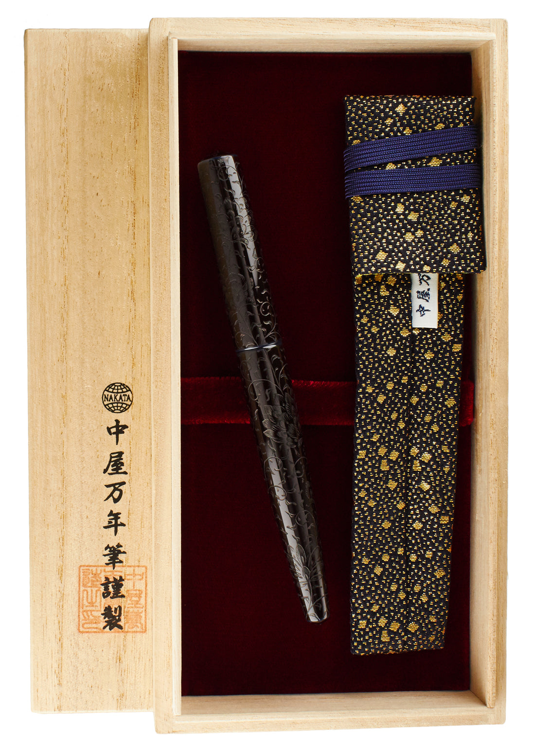 Nakaya Naka-ai Cigar Housoge Kikyo-Tamenuri Charcoal - nibs.com